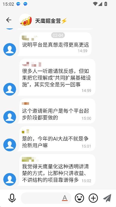 �ƽ��ֻ�����ƽ̨��